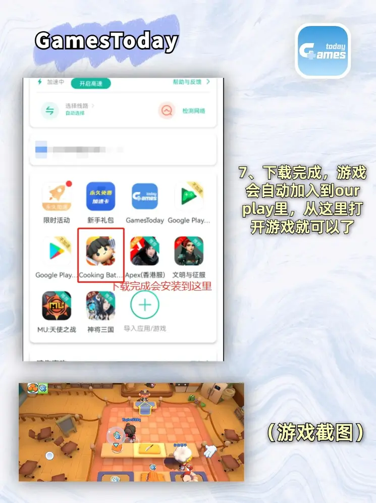 澳门平台新版本截图3
