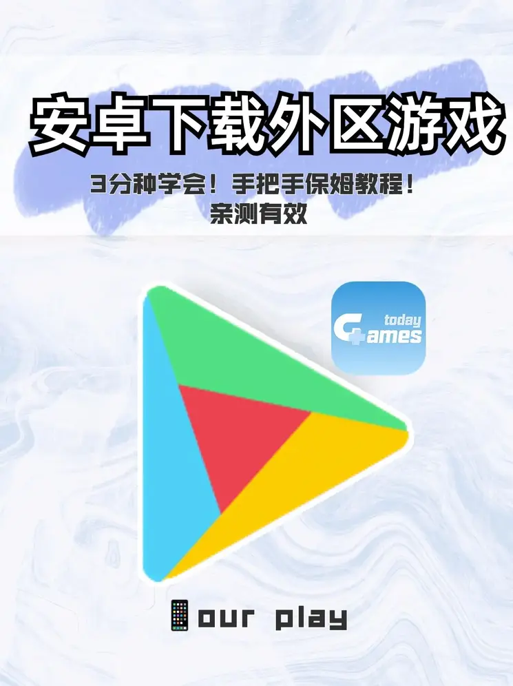 澳门平台新版本截图0