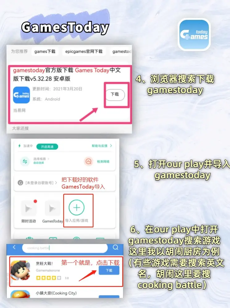 澳门平台新版本截图2